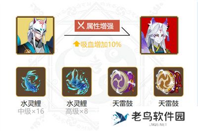 1660210578621167.jpg 《阴阳师》手游 妖狐御魂搭配攻略