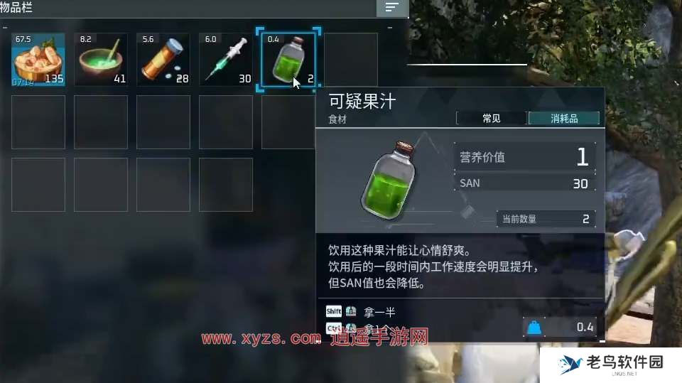 幻兽帕鲁可疑果汁获取攻略