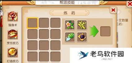 1659964092607768.jpg 《梦幻西游》手游 炼药配方与出药率 炼药玩法详解