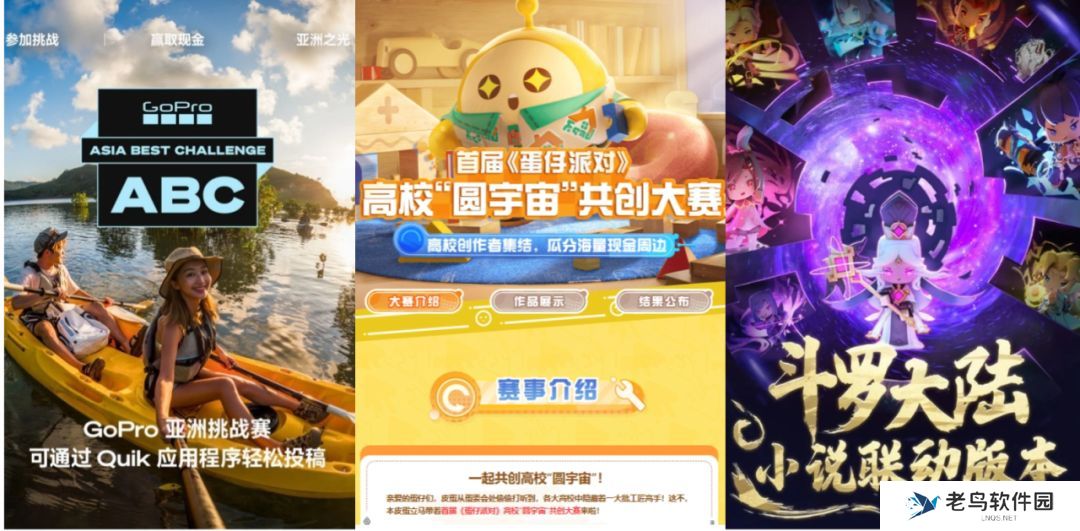 新一年,快速连接消费市场的三大品牌营销方式