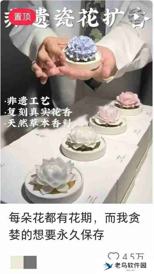 在小红书做新香氛品牌,三个月引流转化百万GMV