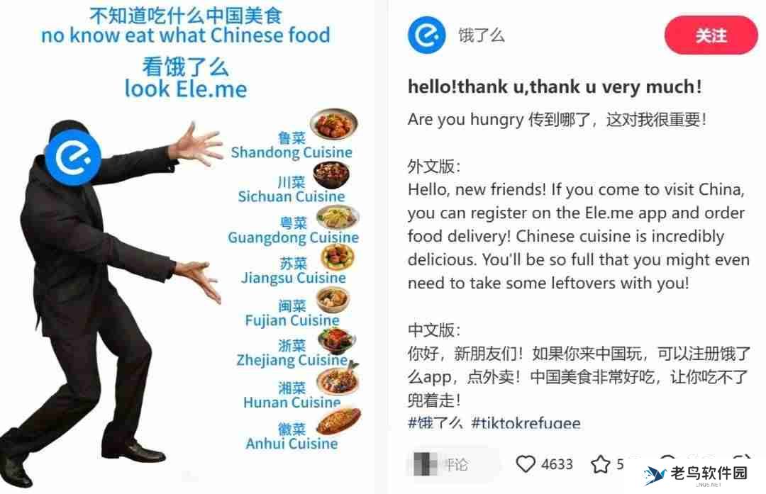 洋人涌入小红书,如何接住这波“泼天富贵”?