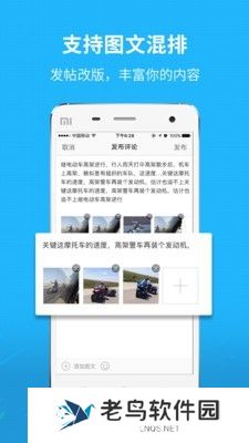 新三水网