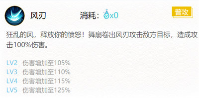 1660210566501699.jpg 《阴阳师》手游 妖狐御魂搭配攻略