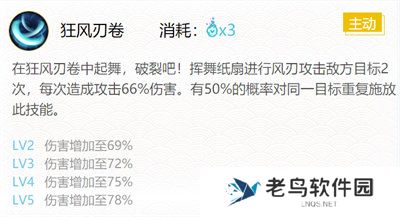 1660210574503255.jpg 《阴阳师》手游 妖狐御魂搭配攻略