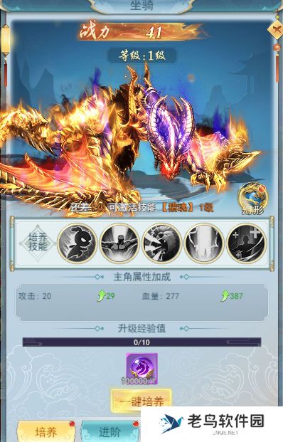 1659878112322680.jpg 《刀剑萌侠》手游 外观玩法介绍