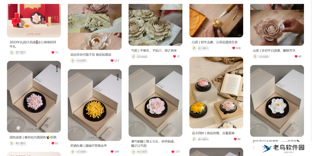 在小红书做新香氛品牌,三个月引流转化百万GMV