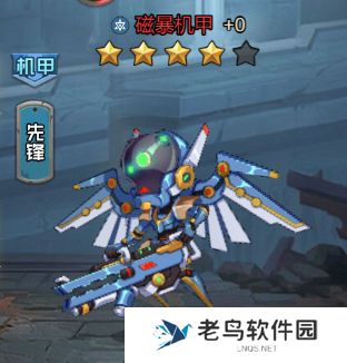 《金属狂潮》手游 佣兵