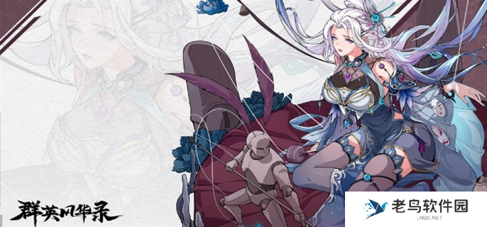 群英风华录武将哪个最强-武将强度排行榜