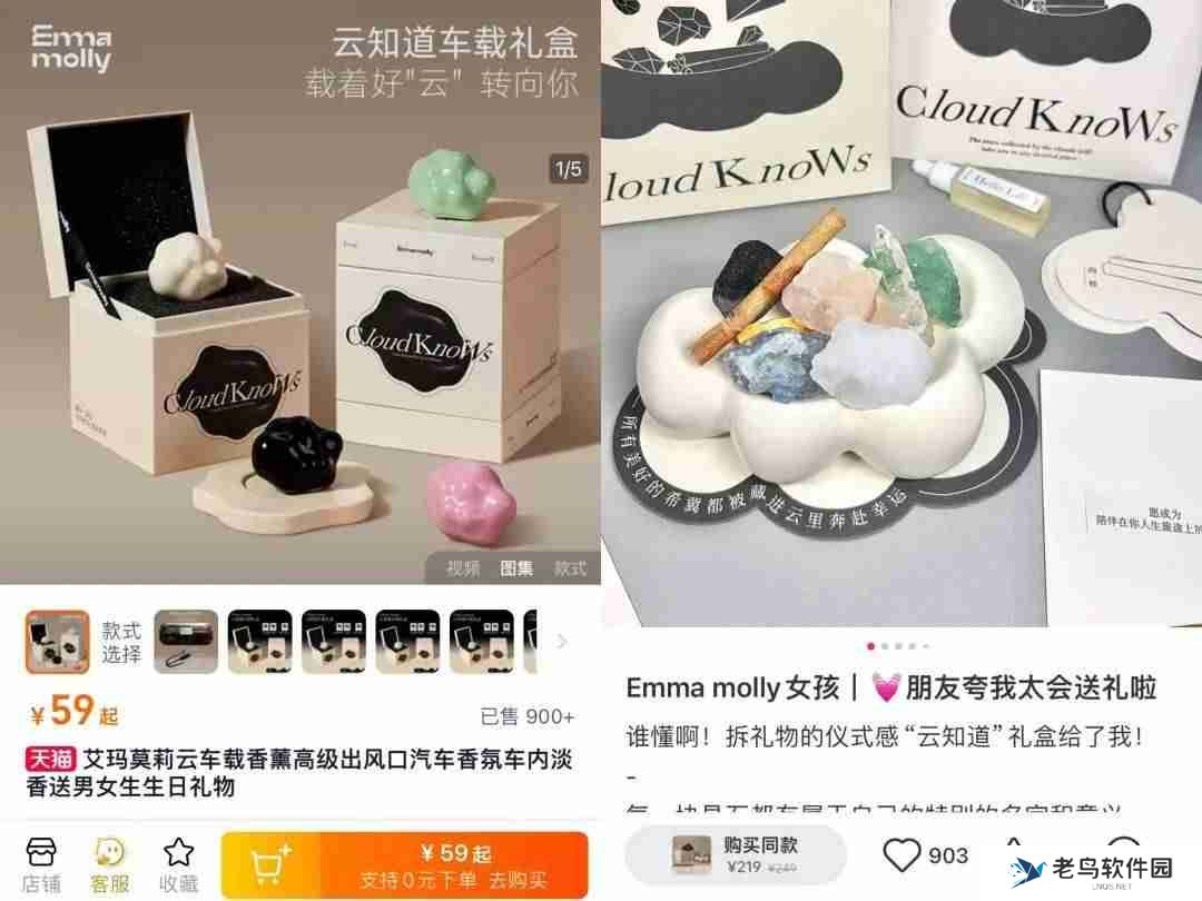 在小红书做新香氛品牌,三个月引流转化百万GMV