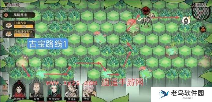 最强祖师清风平原宝箱收集攻略