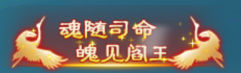 1660135821783106.jpg 《凡人神将传》手游 绝版称号
