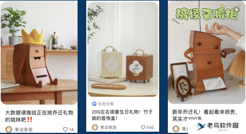 2人起盘,1年+的时间在小红书站内营收破千万!