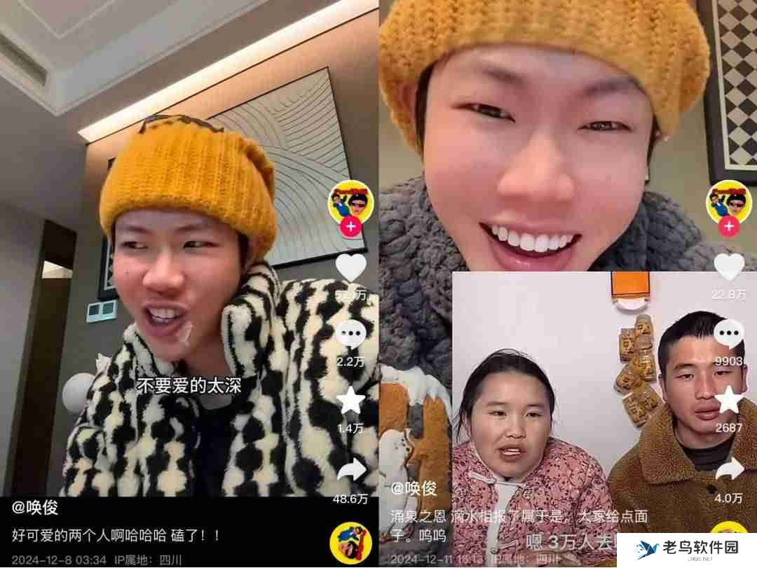 涨粉百万、带货1000万,“云南恋综”硬控抖音