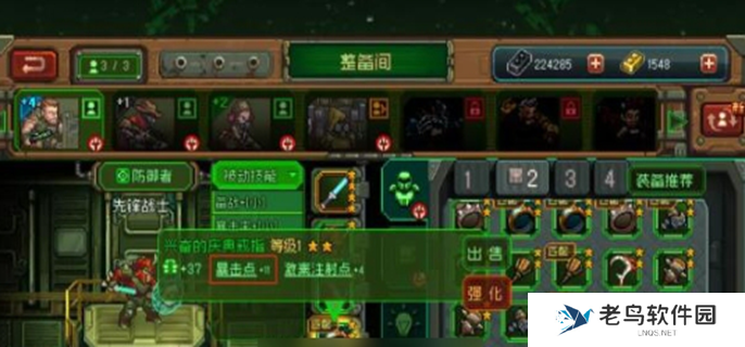 家园异星与猎人最强搭配推荐-最强装备流派组合