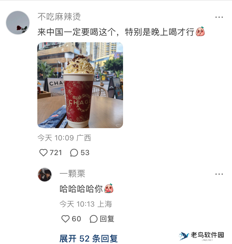 大批外国友人涌入小红书,商家如何花样蹭住泼天富贵?