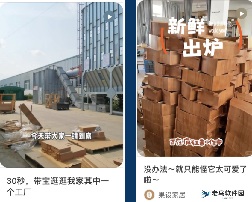 2人起盘,1年+的时间在小红书站内营收破千万!