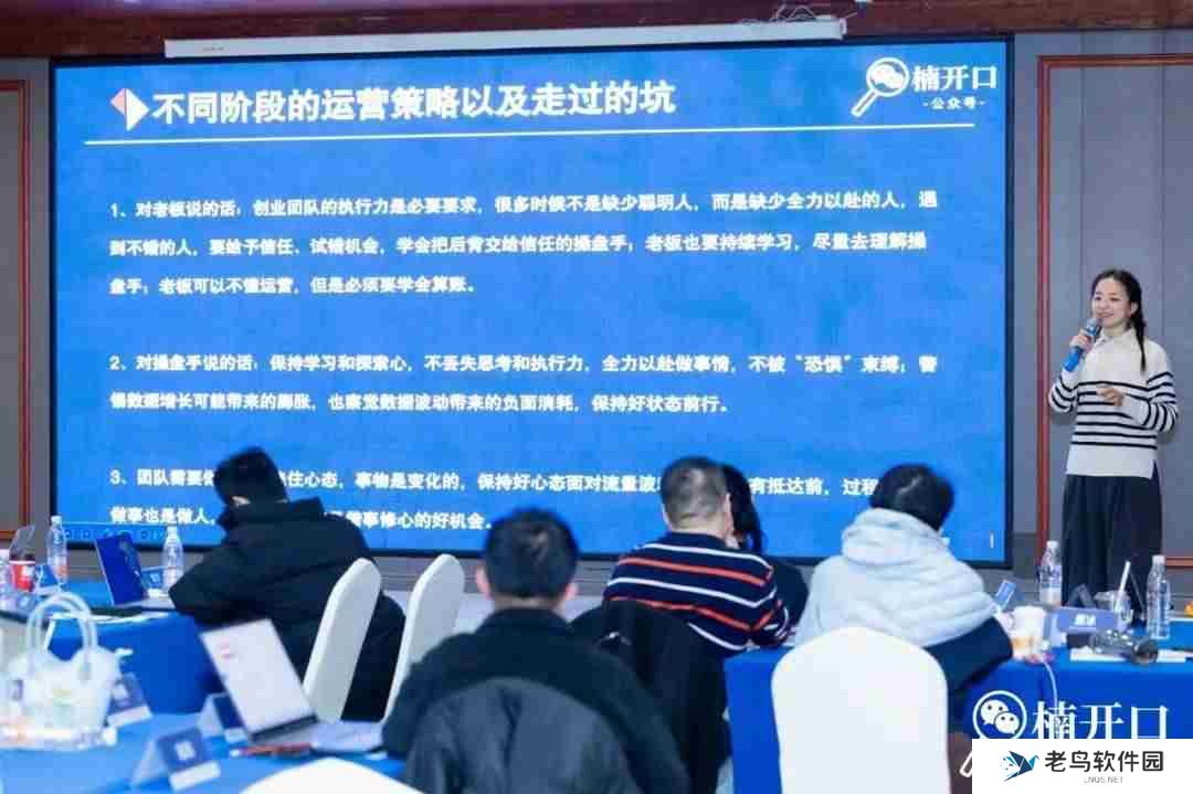 2人起盘,1年+的时间在小红书站内营收破千万!