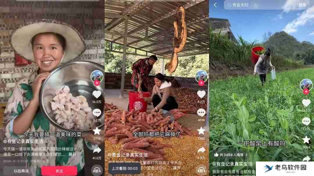 涨粉百万、带货1000万,“云南恋综”硬控抖音