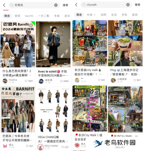 商业化优先级提高,小红书写好了2025年的