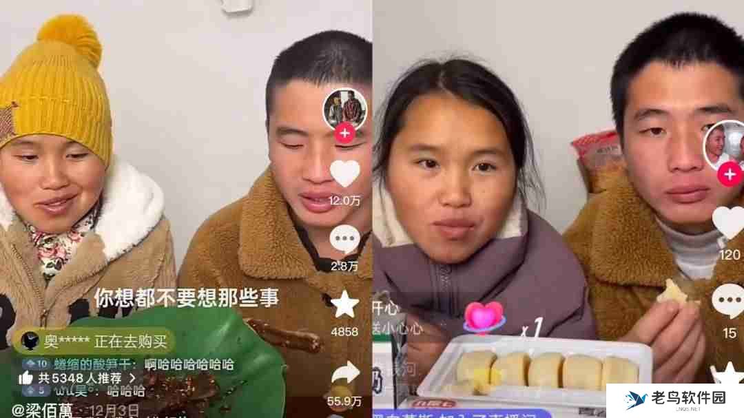 涨粉百万、带货1000万,“云南恋综”硬控抖音