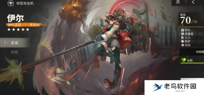 湮灭边界线新手池怎么选-新手池自选推荐