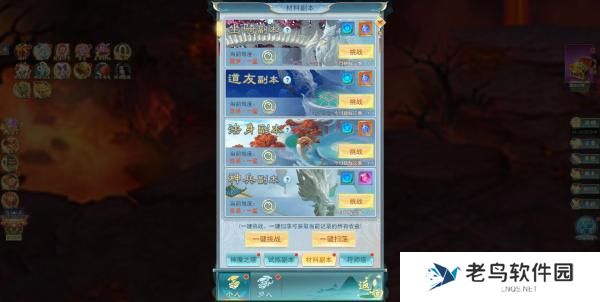 《刀剑萌侠》手游 个人副本