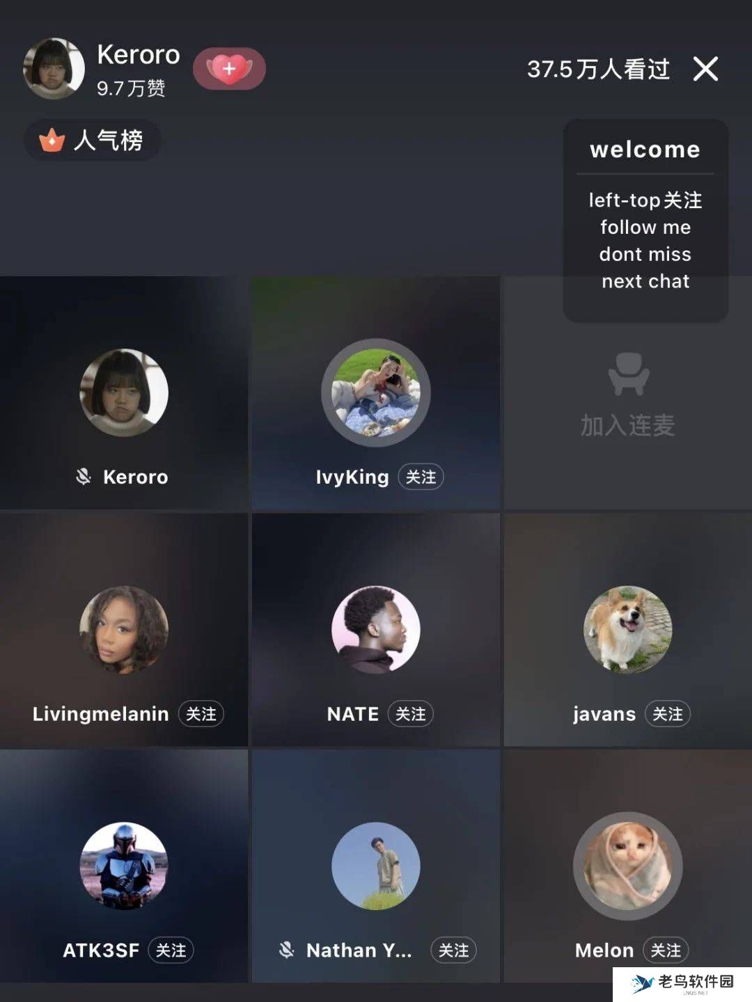 在小红书上给TikTok难民做英语聊天室,一天涨粉1.2w+