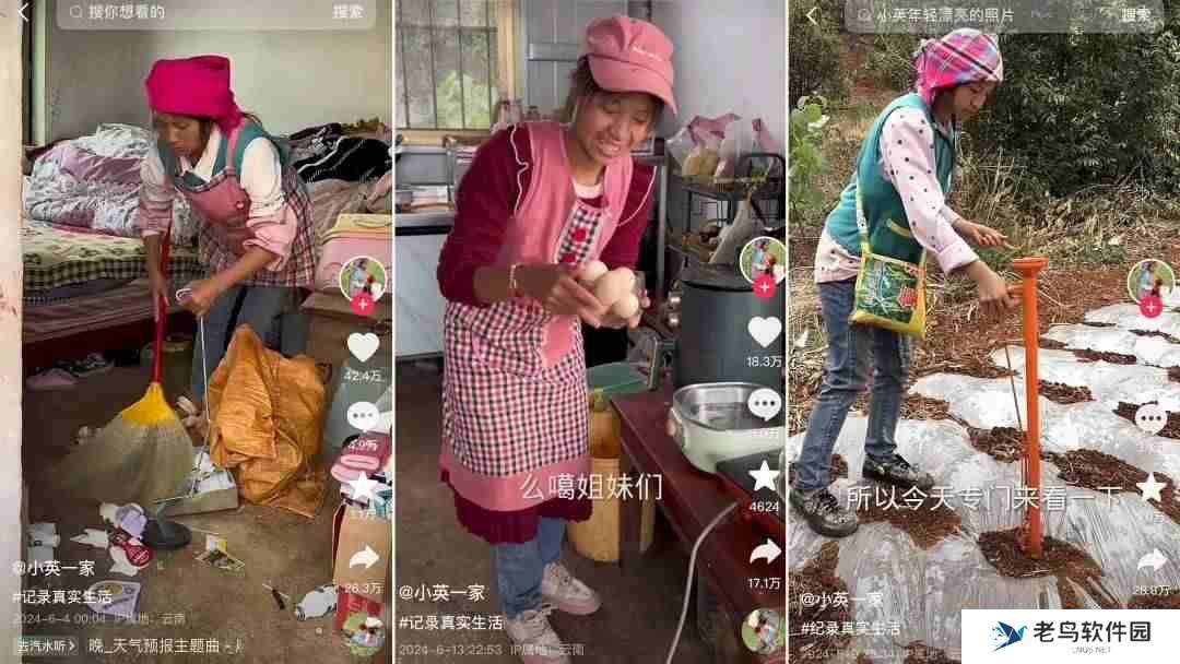 涨粉百万、带货1000万,“云南恋综”硬控抖音