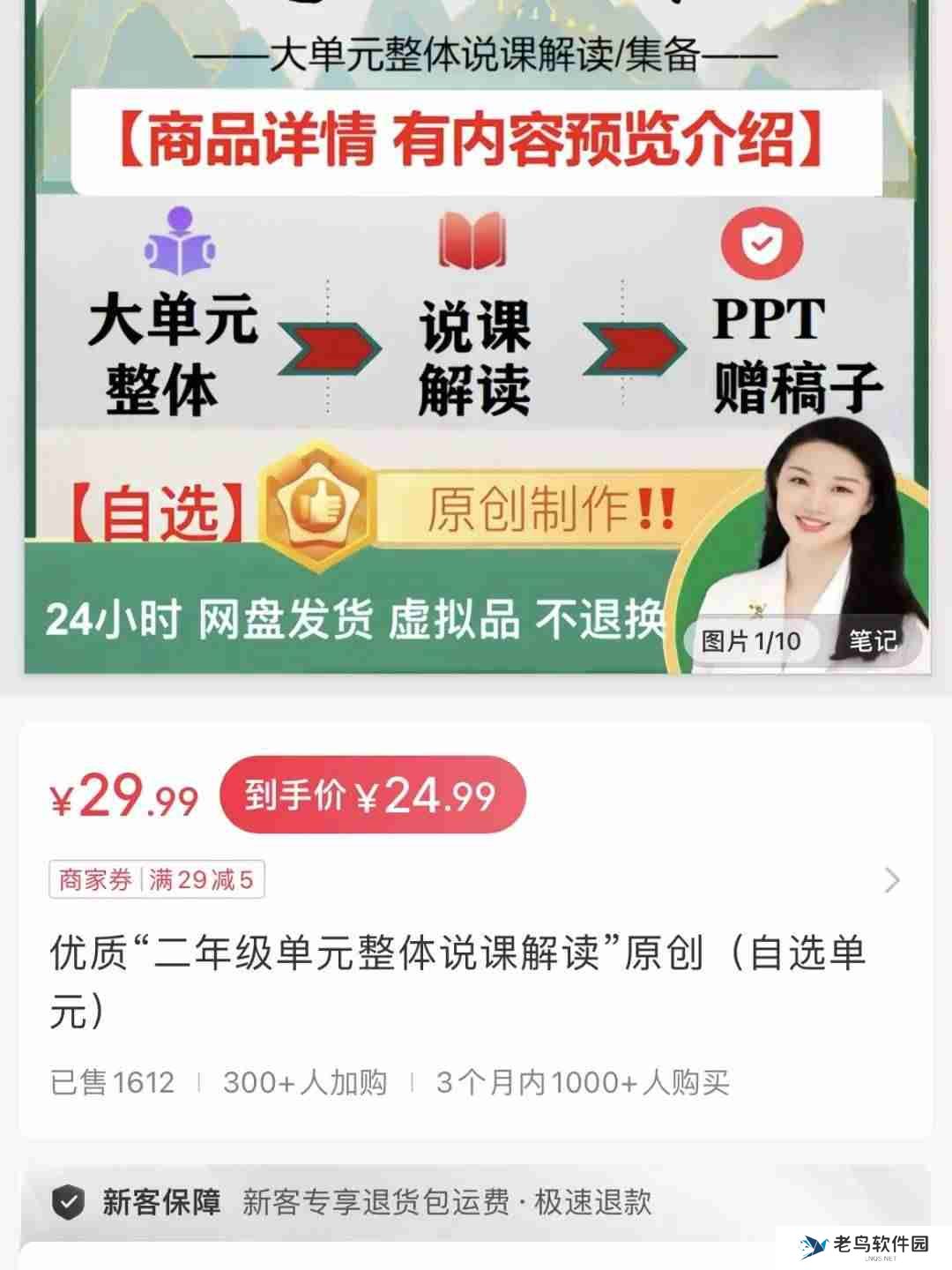 在小红书上卖寒假作业,赚了8333元