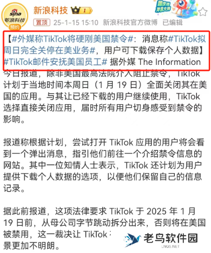 大批美国难民入侵小红书,第一批受害者笑疯!