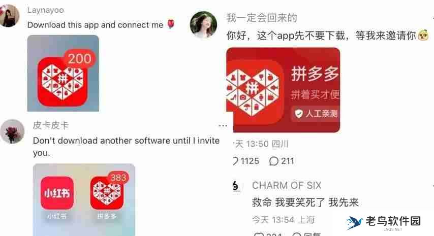 大批外国友人涌入小红书,商家如何花样蹭住泼天富贵?