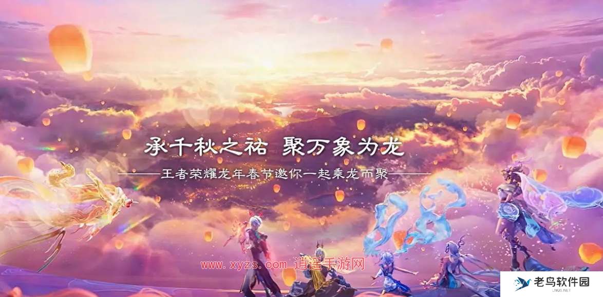 王者荣耀瓜分1亿活动在哪参与