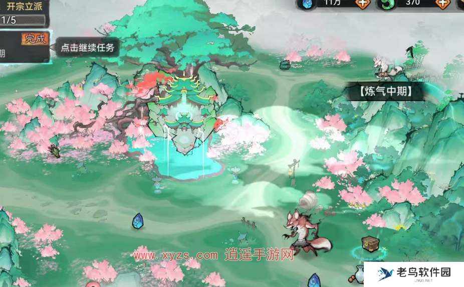 最强祖师弟子天命升级材料一览