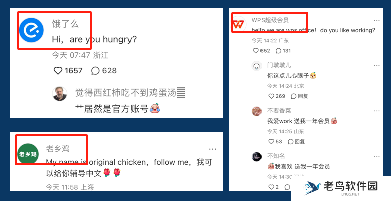 大批外国友人涌入小红书,商家如何花样蹭住泼天富贵?