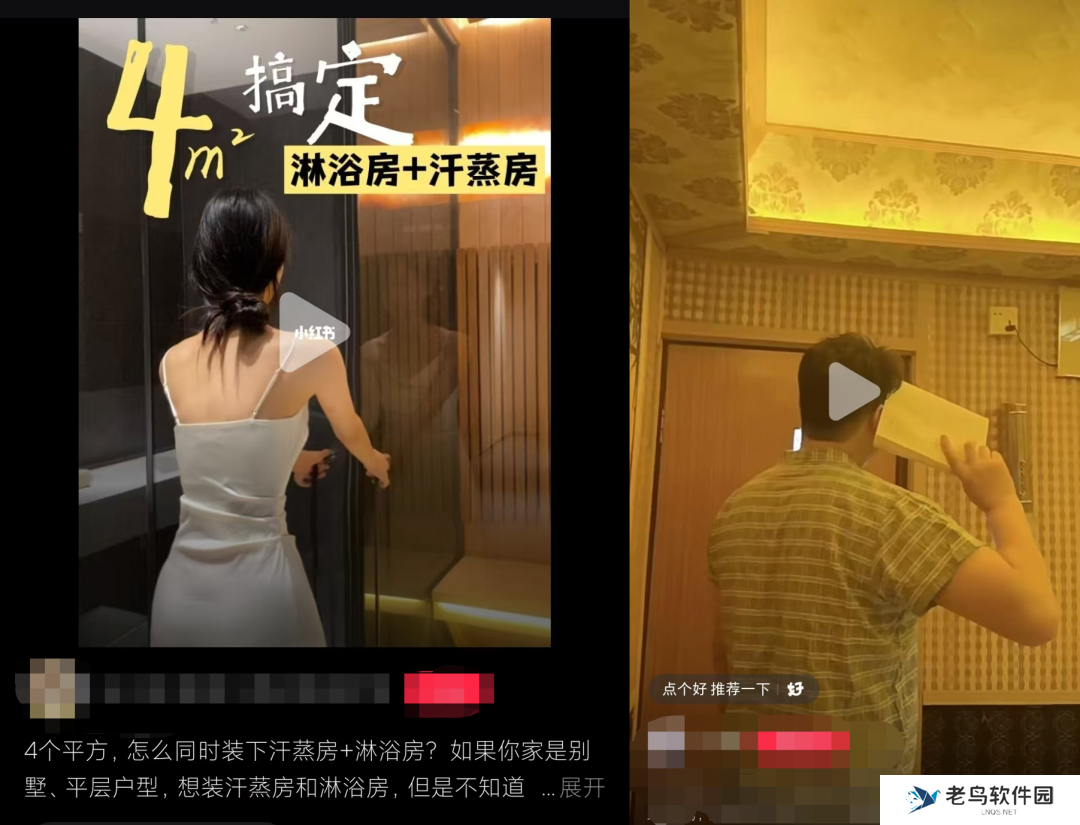 第一批做小红书的运营,有人年入100万,有人…