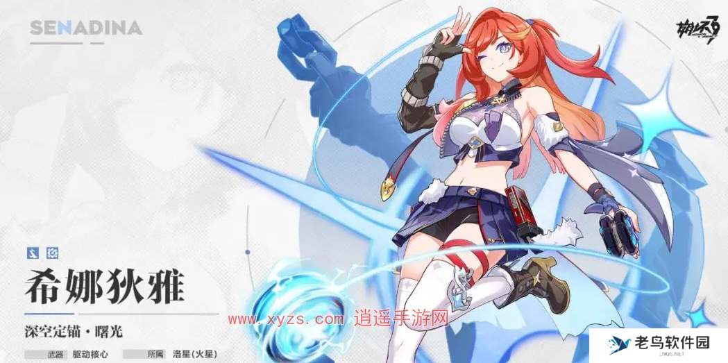 崩坏3希娜狄雅技能强度一览