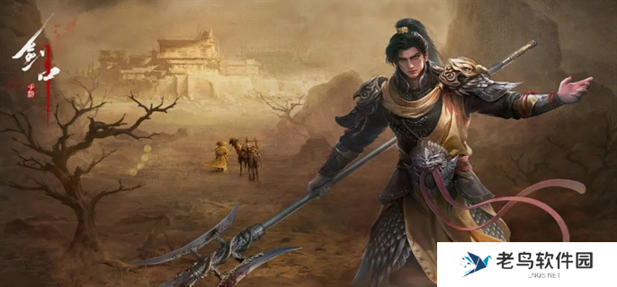 剑中官网入口在哪-官网入口地址分享