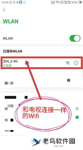 咪咕视频手机版