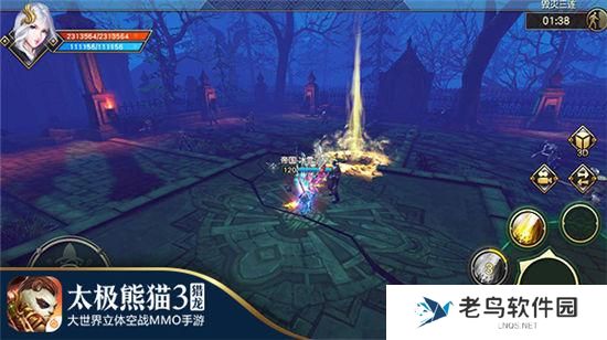 3.jpg 《太极熊猫3:猎龙》手游 教你怎么预判走位