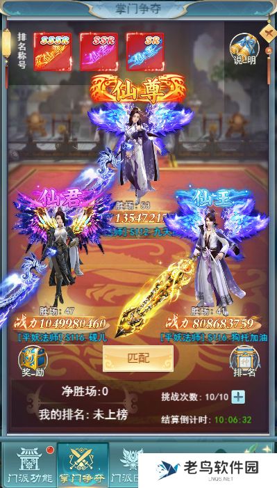 1659877802312351.jpg 《刀剑萌侠》手游 门派玩法介绍