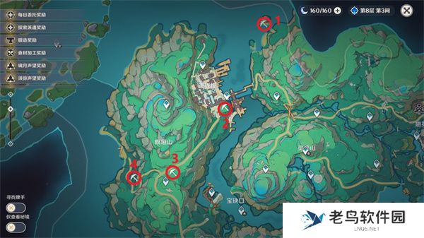 原神沉玉谷11个挖掘宝箱位置攻略