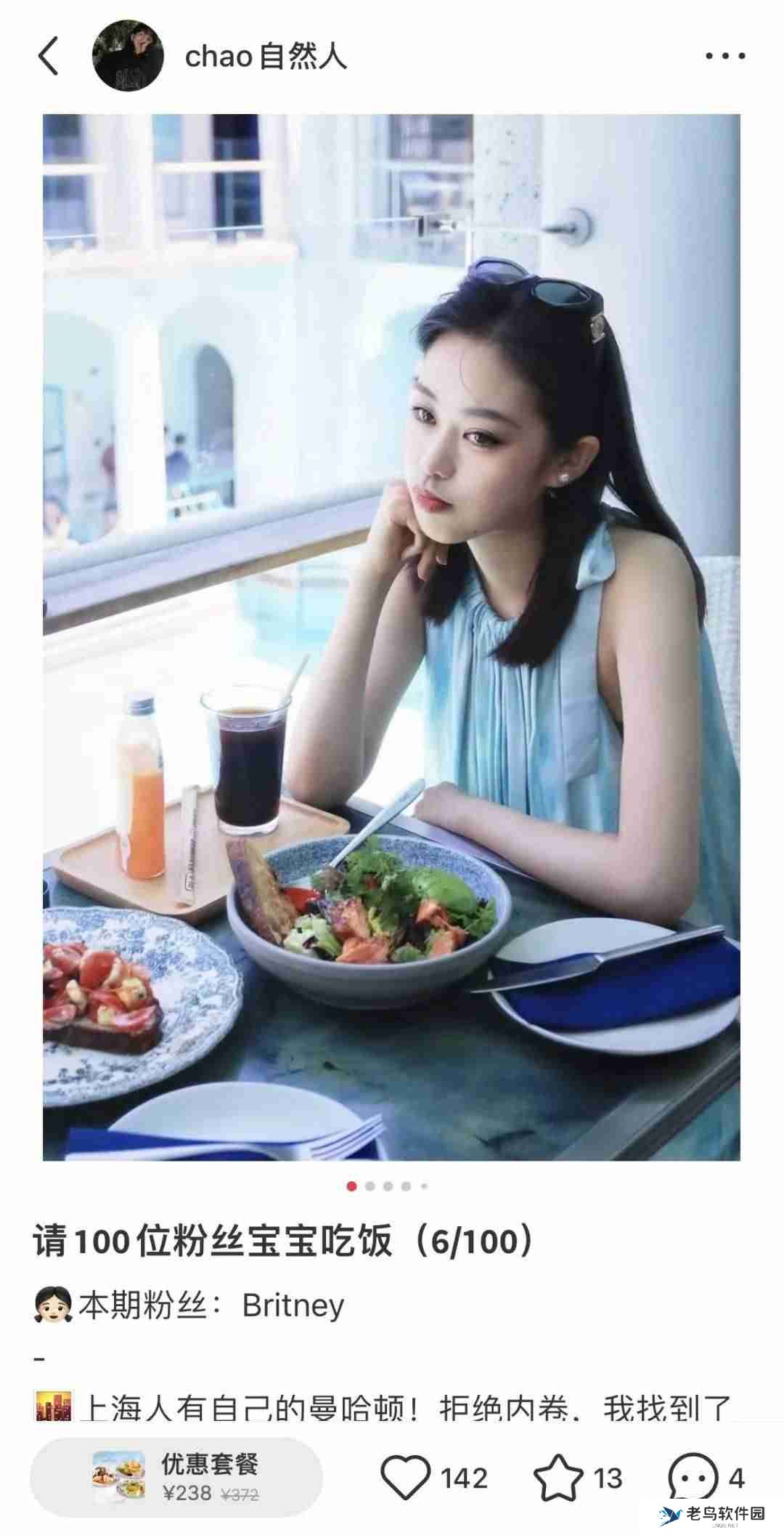 小红书美食博主如何成功变现50万+?