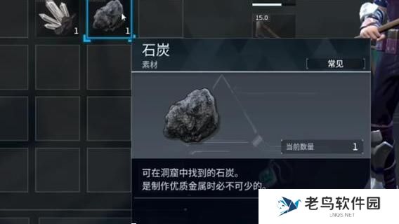 幻兽帕鲁碳纤维怎么获取