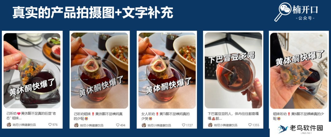 仅靠3个小号3个月卖货近百万!你们都低估了小红书电商