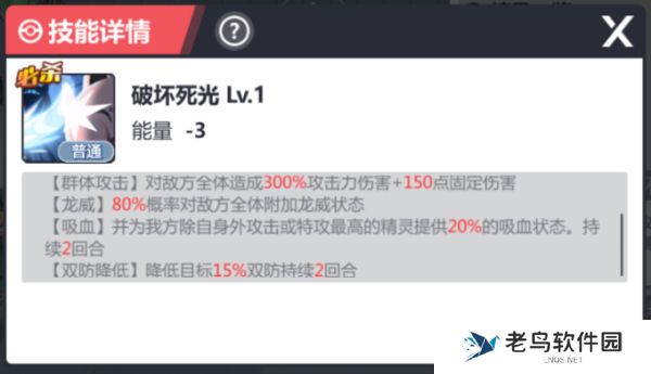 1660227425913968.jpg 《口袋重制》手游 龙队攻略