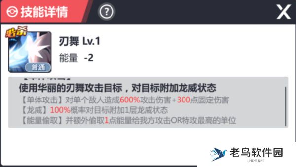 1660227429856325.jpg 《口袋重制》手游 龙队攻略