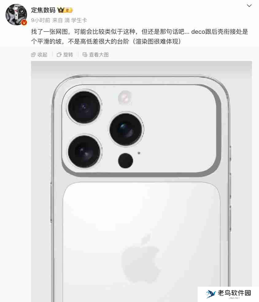 苹果 iPhone 17 手机壳渲染图曝光,横向镜头模组?