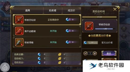 7.jpg 《太极熊猫3:猎龙》手游 断岩崖副本详解