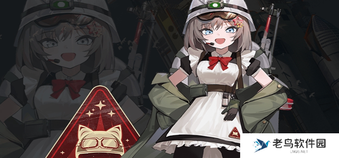 雪松角色全图鉴图十一 雪松角色全图鉴图十一